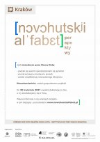 Nowohucki alfabet - plakat